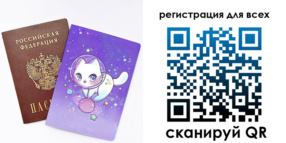 регистрация для школы в Яранске
