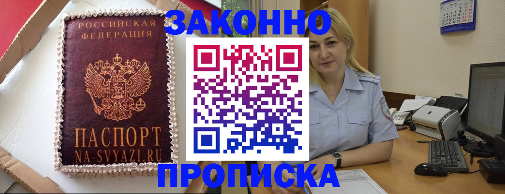 форма 3 в Яранске