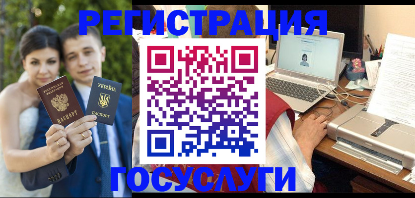 временная регистрация недорого в Яранске