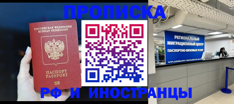 найти адрес прописки в Яранске