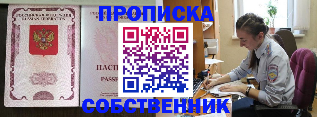 временная регистрация госуслуги в Яранске